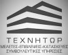ΤΕΧΝΙΚΟ ΓΡΑΦΕΙΟ - ΚΑΡΠΟΥΖΗΣ & ΧΑΤΖΗΓΙΑΚΟΥΜΗΣ